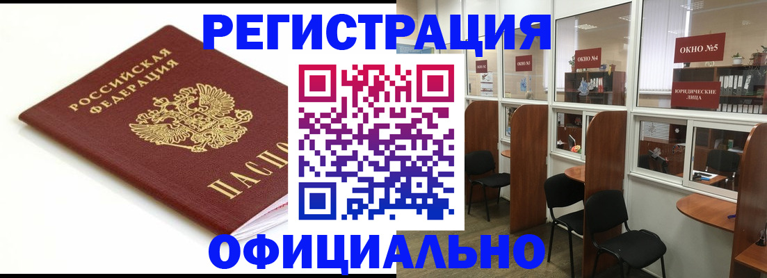 найти адрес прописки в Москве